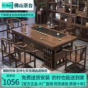 新中式橡木茶台茶桌椅，全套家具组合新中式实木，迎宾小茶台茶几