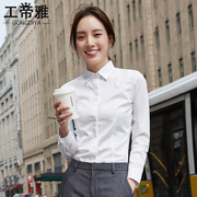 白色衬衫长袖衬衣工作服，定制气质寸衫2024修身正装，职业工装女