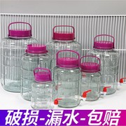 玻璃瓶带盖食品级油瓶加厚泡酒，波离平子带龙头10斤酿酒瓶浸酒坛