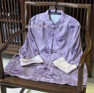 三公子芳华设计新中式，紫色提花外套中国风2024年春款拼接袖外套