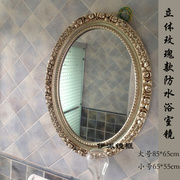 玫瑰花欧式椭圆壁挂，浴室镜仿古镜框卫浴镜化妆镜，卫生间镜子防水
