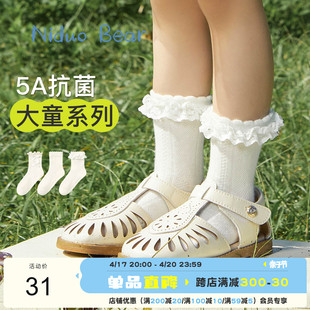 尼多熊2024女童花边袜公主，袜儿童夏季薄款棉袜，袜子蕾丝袜子白袜子(白袜子)
