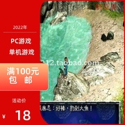 PC游戏角色扮演新倚天屠龙记中文版