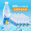 上海风味盐汽水柠檬味碳酸饮料600ml整箱24瓶防暑降温发
