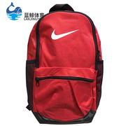 Nike/耐克春季男女红色双肩背包旅行包书包 CK0932
