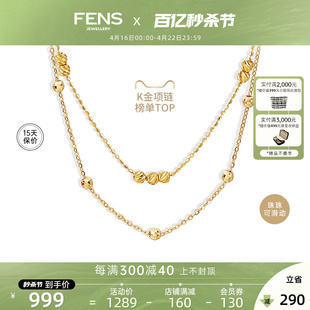 fens珠宝海王链18k金项链，素链锁骨珠珠链彩金叠戴