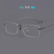 无框纯钛眼镜男斯文风散光眼镜，超轻大脸近视镜，日本增永镜架配度数