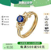 海梵纪珠宝 天然皇家蓝蓝宝石戒指18K黄金 镶嵌宝石定制 男女戒指