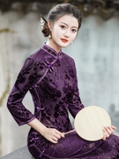 中袖旗袍紫色长款2024年秋冬端庄气质名媛风老式传统妈妈中年