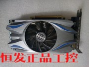 影驰GTX660虎将2G  DDR5 192位宽，实物图议价