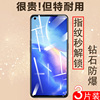 reno5k5g钢化膜opporeno5oppo刚ren化opporen5opreno05renok5opρorenoopporenok手机vivoreno0pporeno5k