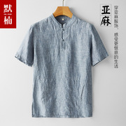 中国风男装亚麻短袖T恤男夏季立领宽松棉麻料衬衣半袖上衣薄