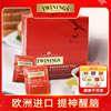twinings茶英国川宁早餐红茶袋泡茶，包进口(包进口)英式早餐红茶川宁红茶
