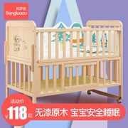 婴儿床实木拼接大床可移动宝宝，bb摇篮床刚出生新生，多功能儿童小床