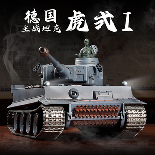 恒龙虎式德国坦克金属履带式越野合金对战发射模型儿童玩具