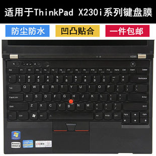 适用thinkpad联想x230i键盘保护膜，12.5寸x230t笔记本x230电脑防尘