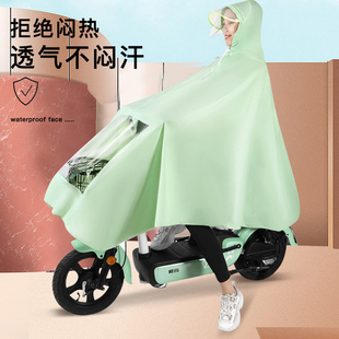 电动车雨衣长款全身防暴雨电瓶摩托车雨披时尚男女，款加大加厚雨衣