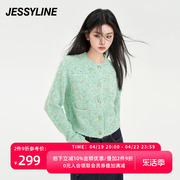 杰茜莱绿色小清新百搭针织开衫女春秋季毛衣小外套 jessyline