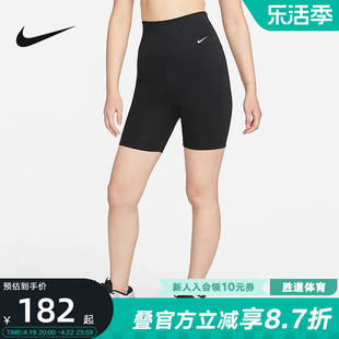 nike耐克dri-fitone女子高腰，骑行短裤紧身裤休闲弹性dv9023-010