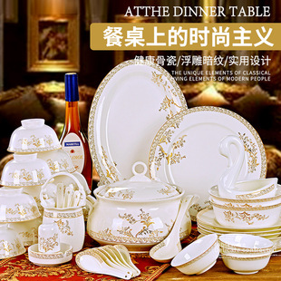 碗碟套装家用景德镇陶瓷器餐具，56头金边碗筷骨瓷，吃饭碗盘子组合