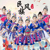 儿童壮族服装演出服女童少数民族苗族，土家族舞蹈服瑶族，表演三月三