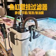 森森鱼缸过滤器壁挂式过滤桶外置过滤机，小型静音外挂式鱼缸过滤器