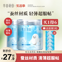 隐形蚕丝工艺，超薄压缩面膜，纸