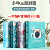 影集6寸相册本情侣宝宝成长纪念册家庭相册插页式盒装大容量200张