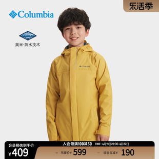 columbia哥伦比亚户外24春夏男童，防水冲锋衣旅行外套rb2118
