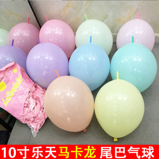 求婚表白生日女神节装饰610寸马卡龙(马，卡龙)尾巴球浅粉立体爱心造型气球