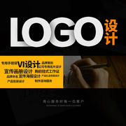 东营星狼高端原创logo设计公司，企业品牌商标，设计标志字体vi设计