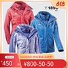 转行！Vaude SE Women spear 3合1 带抓绒冲锋衣 女05798