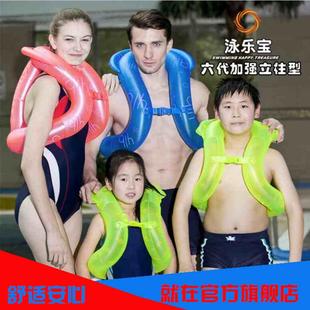 泳乐宝立柱圈 儿童充气泳衣 加厚浮力背心 成人游泳圈充气救生衣