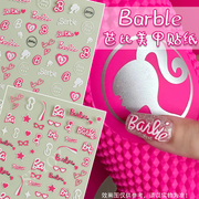 Barbie卡通美甲贴画指甲贴防水超薄指甲贴粉色芭比公主美甲贴纸