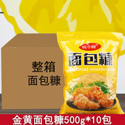 面包糠金黄色大包装整箱，商用炸鸡粉油炸香酥脆皮，香蕉炸鸡柳面包屑