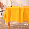 ins风纯色桌布免洗防水防油防烫餐桌布台布黄色PVC盖布餐布书桌垫