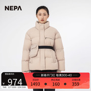 nepa耐葩秋冬女士羽绒服，腰带口袋装饰保暖修身羽绒夹克7h82065
