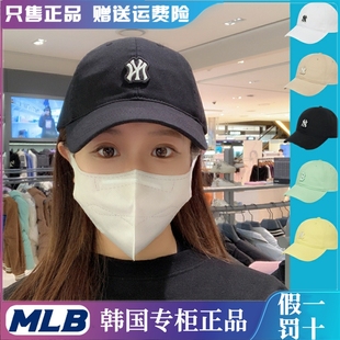 韩国MLB帽子2022小标NY棒球帽男女防晒百搭遮阳LA鸭舌帽