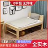 家用实木单人床90cm宽公分，1.01.2一米二80宿舍，学生儿童床男小户型