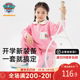 汪汪队女童春装套装，2024年春季儿童卫衣，运动装春秋小女孩衣服