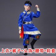 儿童演出服少数民族服装女童蒙古族男童三月三藏族舞蹈蒙族表演服