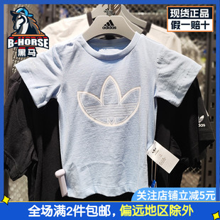 Adidas阿迪达斯短袖儿童夏季三叶草婴童休闲宽松T恤HE2069