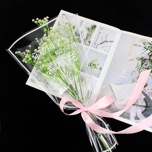 七夕节520透明多支袋玫瑰花束套袋浪漫的不是花多支袋鲜花包装纸