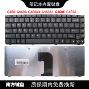 南元G460 G460AL G460A G460E G465A G460AX 笔记本键盘适用联想