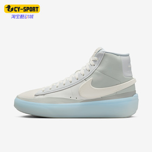 Nike/耐克Blazer 男子高帮开拓者运动经典休闲板鞋DX5800