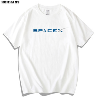 红韩太空探索spacex火箭猎鹰9号龙飞船(龙飞船)马斯克纯棉，t恤短袖男女圆领