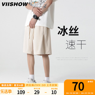 VIISHOW五分短裤男夏季薄款直筒宽松篮球裤抽绳冰丝休闲运动裤子
