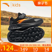 安踏童鞋男童运动鞋，2024春季中大童跑鞋男儿童休闲鞋