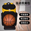 篮球双肩包男女运动书包定制印字足球装备包小学生大容量训练背包