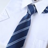 深蓝色8CM商务男士领带职业正装宽版条纹